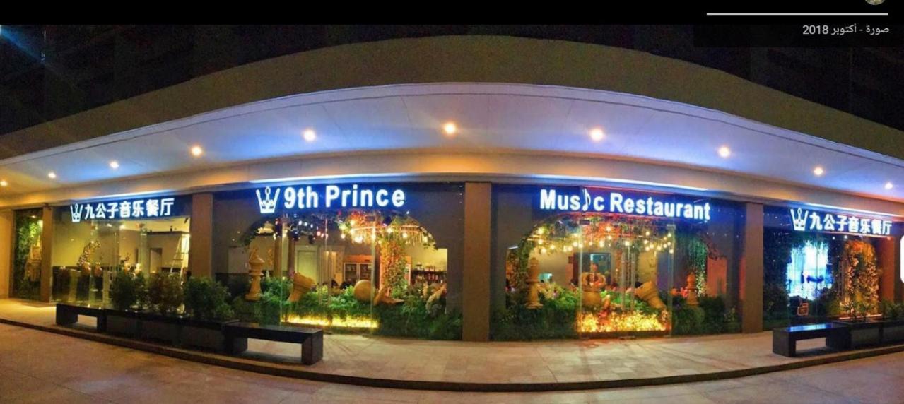 פאסאי Shore Residences Mall Of Asia Pool View 200Mbps Free Wi-Fi מראה חיצוני תמונה